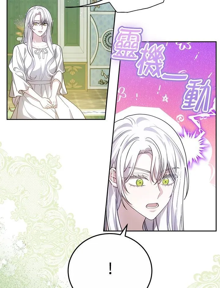 第76话78