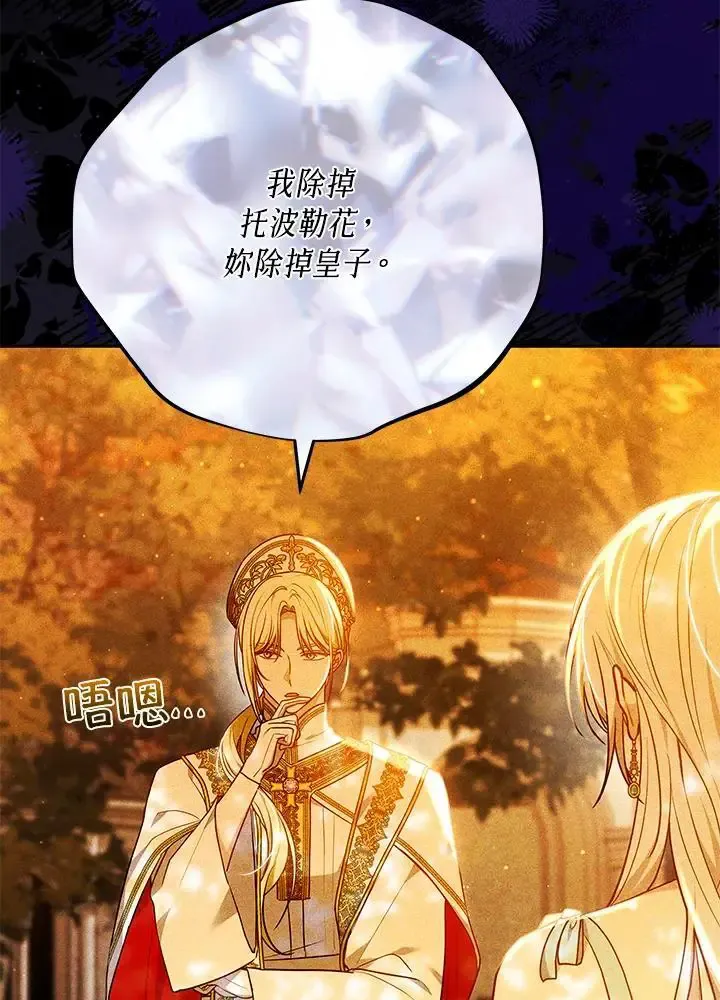 第82话14
