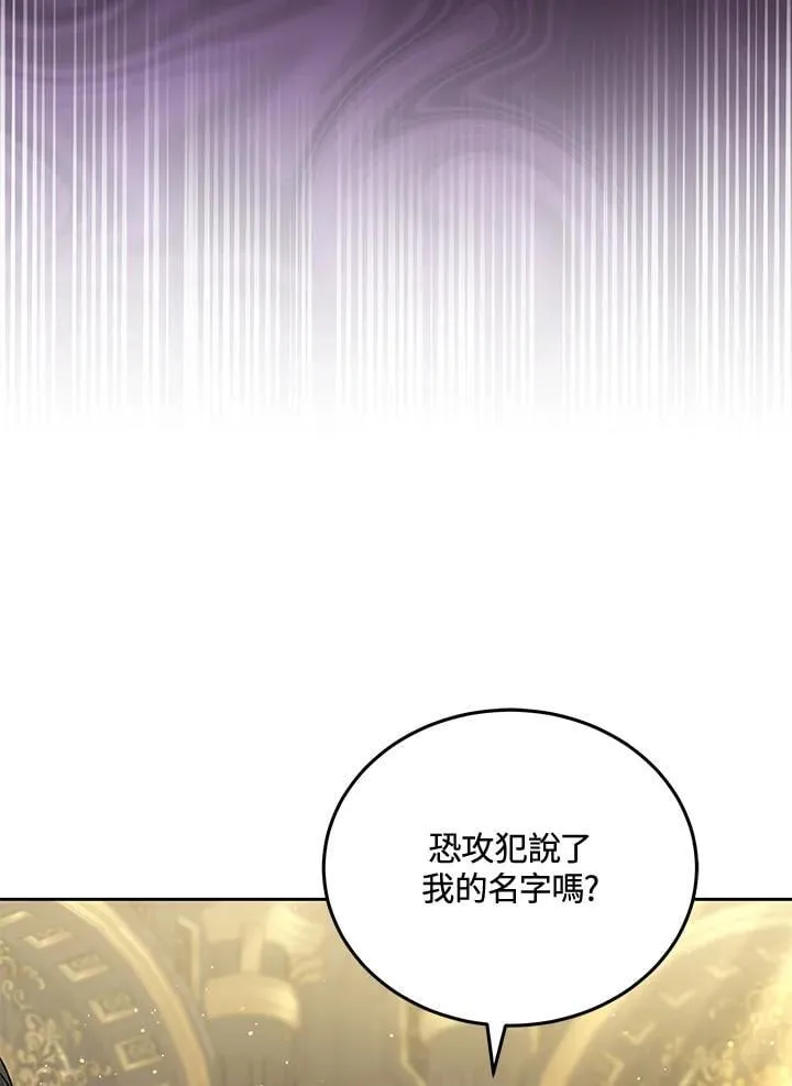 第83话58