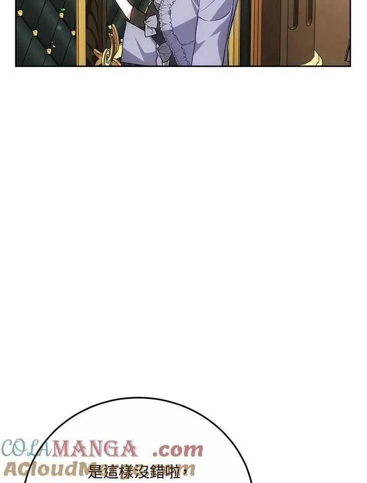 第75话12