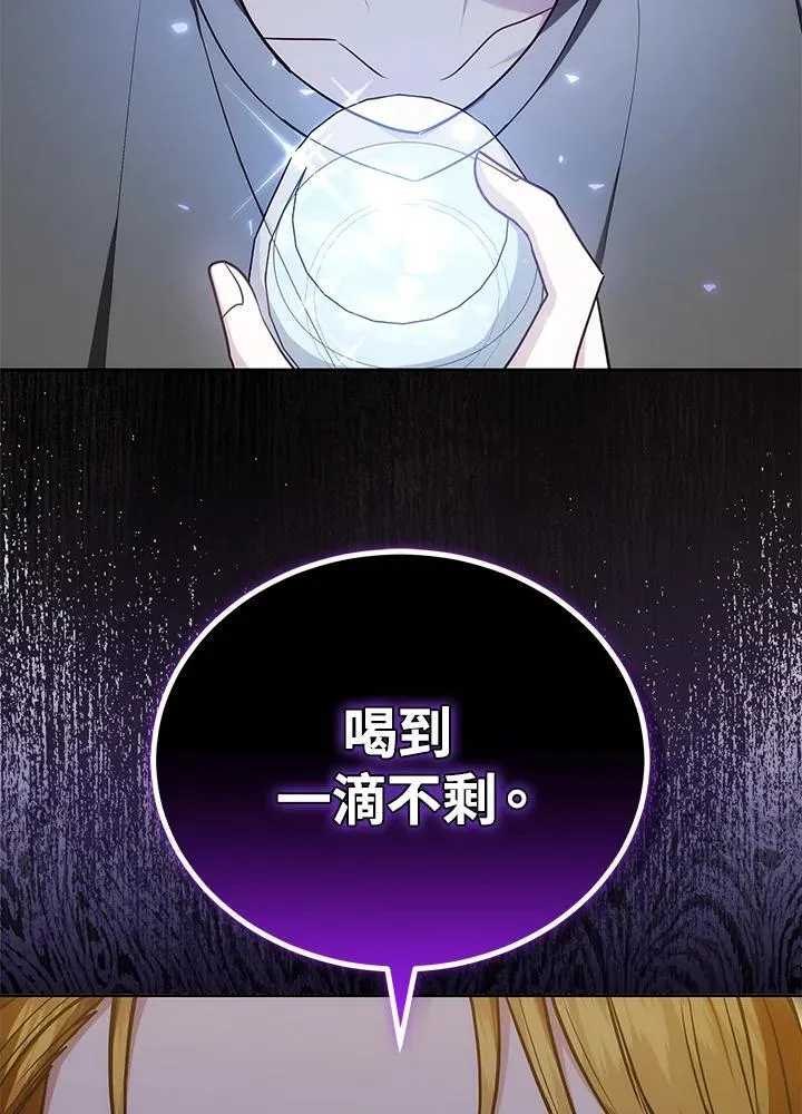 第84话86