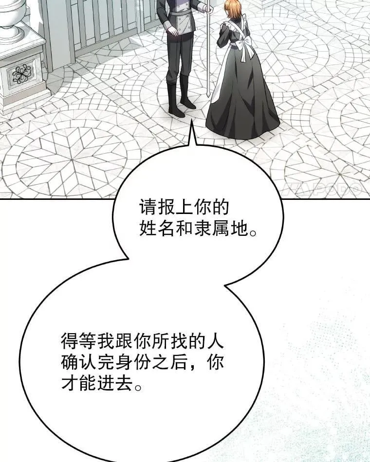 85.利尼克斯的出席71