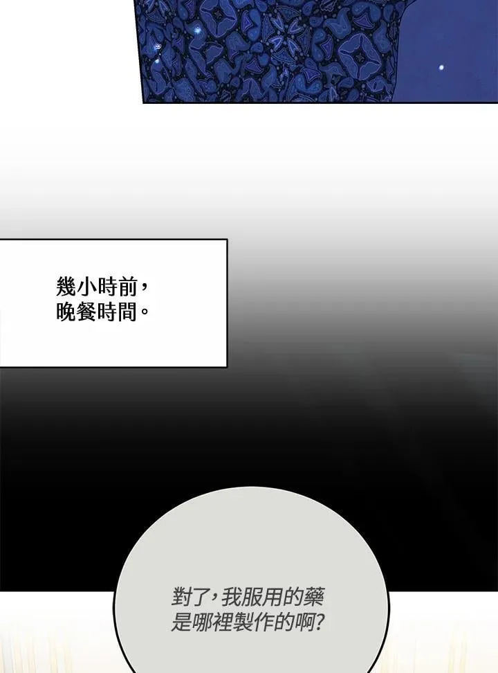 第76话55