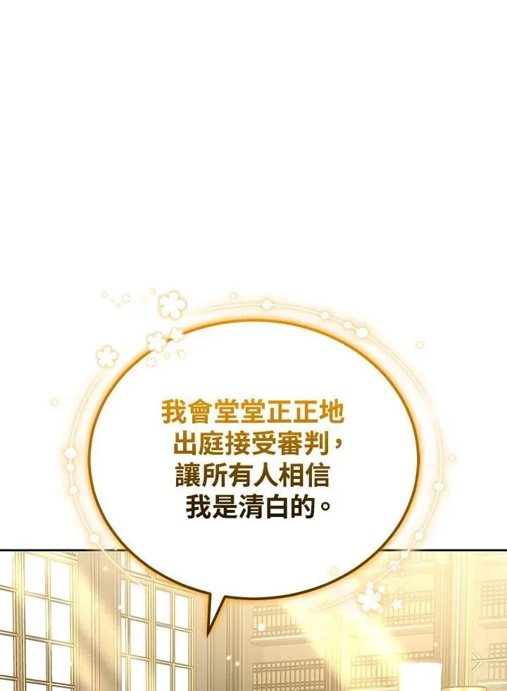 第84话38