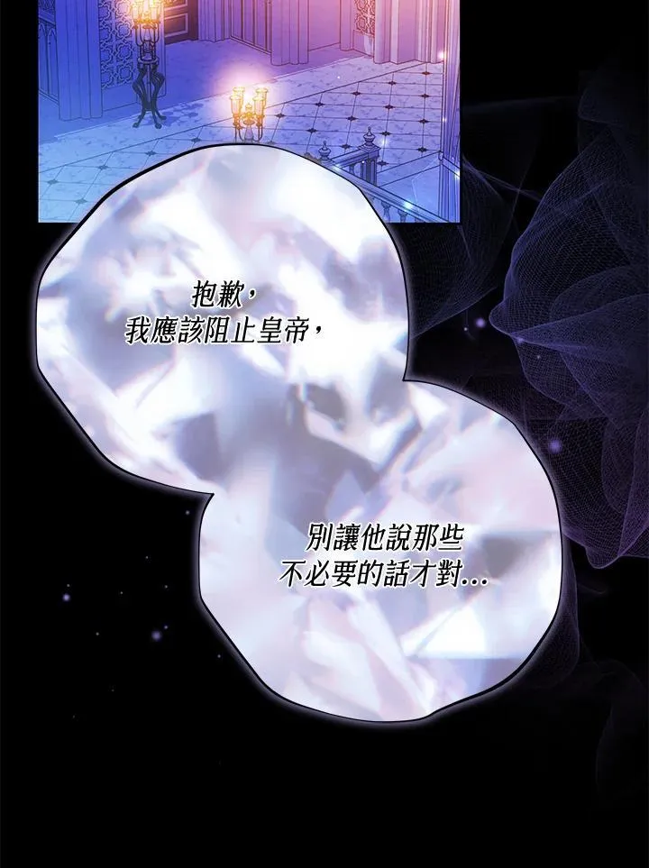 第78话70
