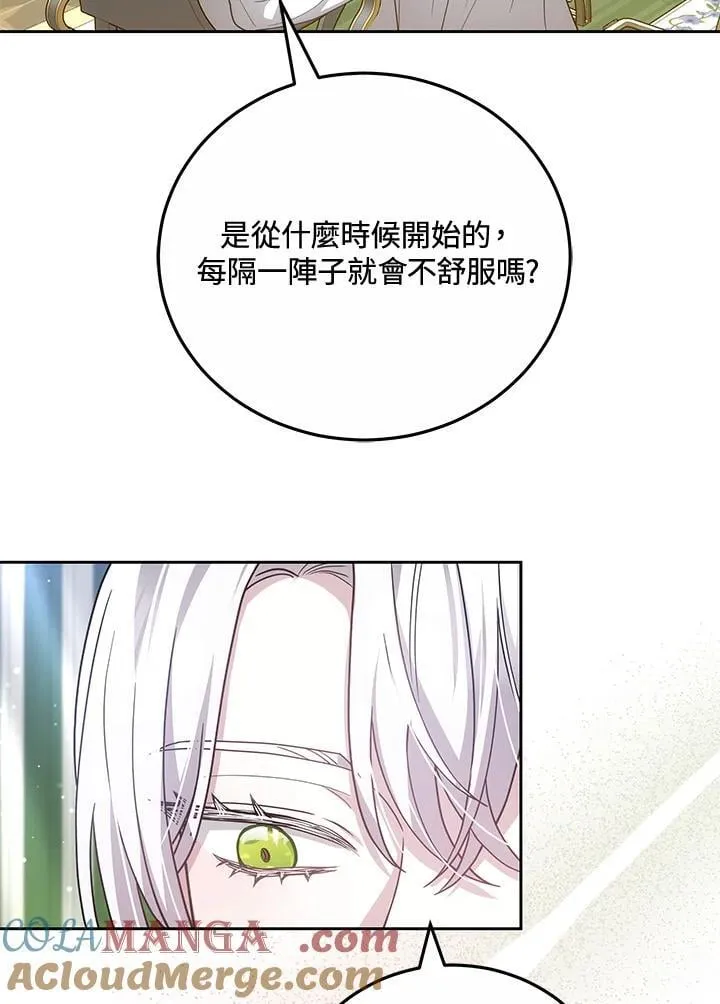 第76话84