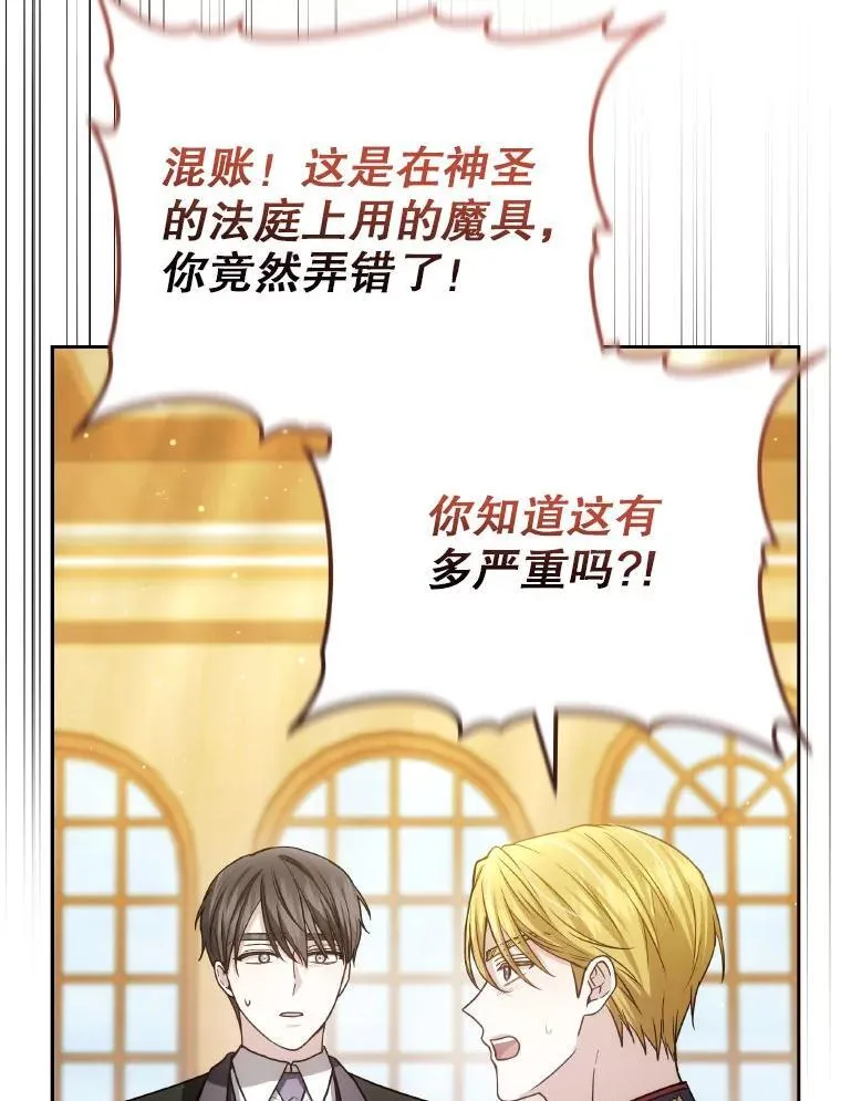 85.利尼克斯的出席28