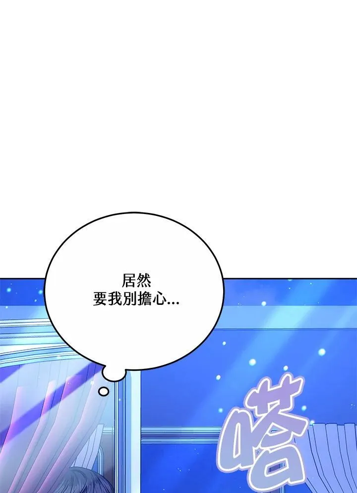 第74话31