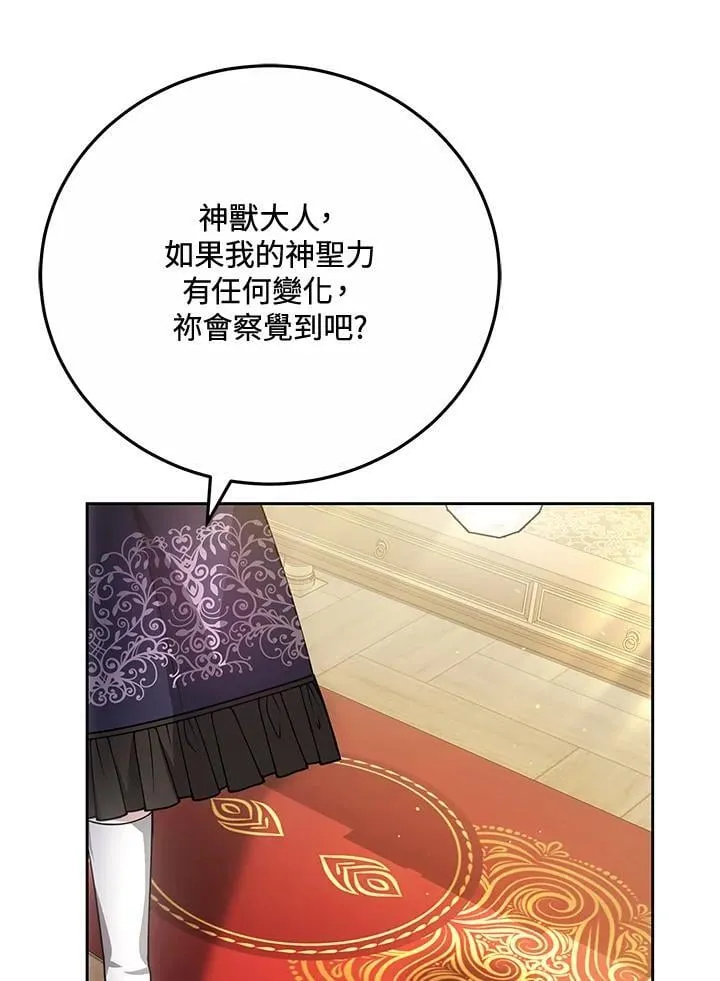 第75话73