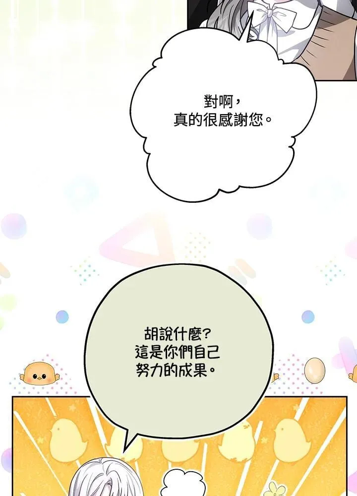 第76话109