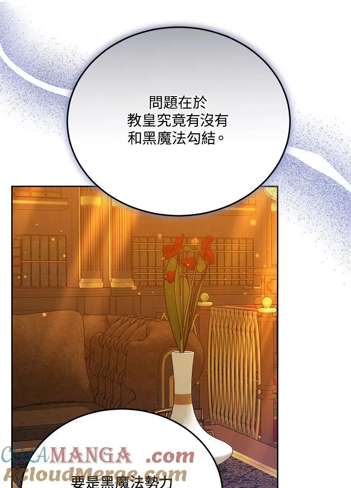 第79话72