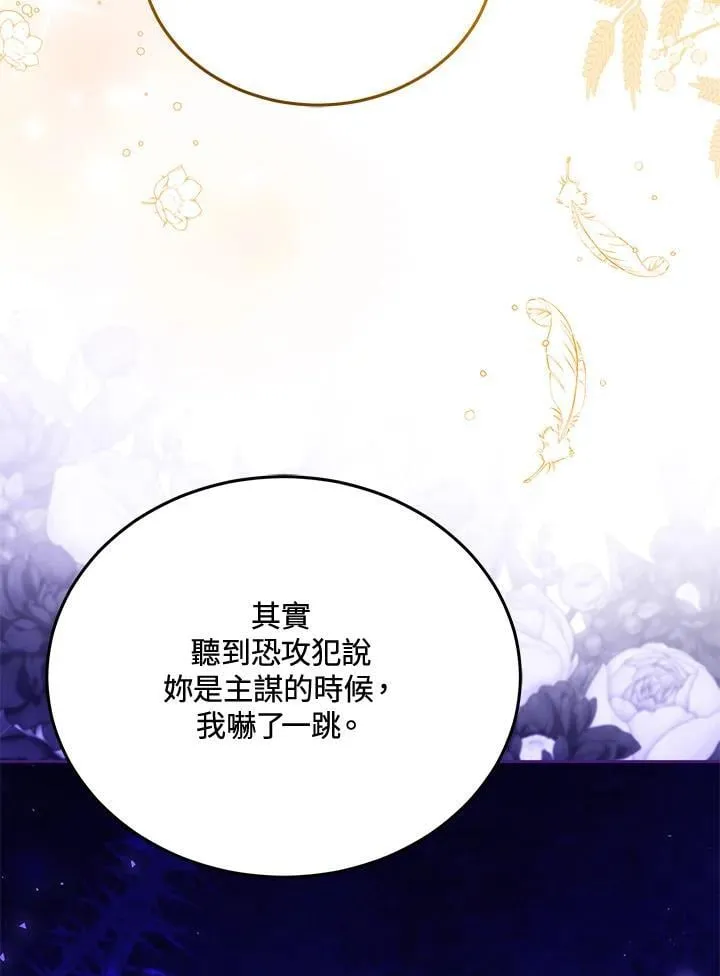 第83话118