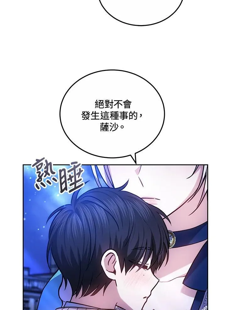第74话47