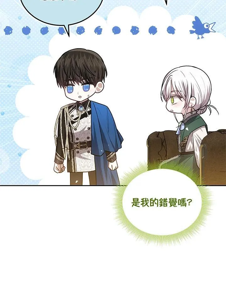第79话93