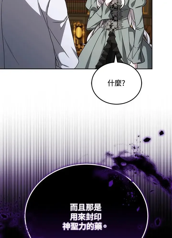 第82话78