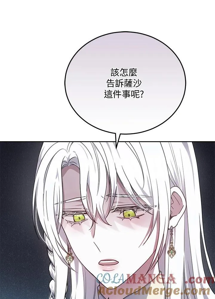 第83话32
