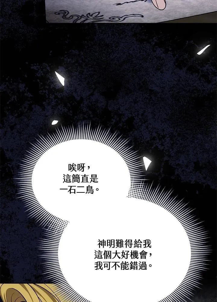 第80话3