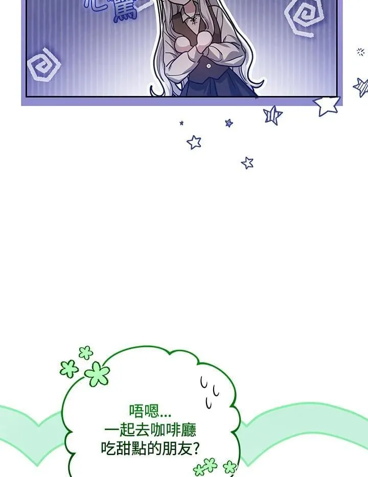 第77话79