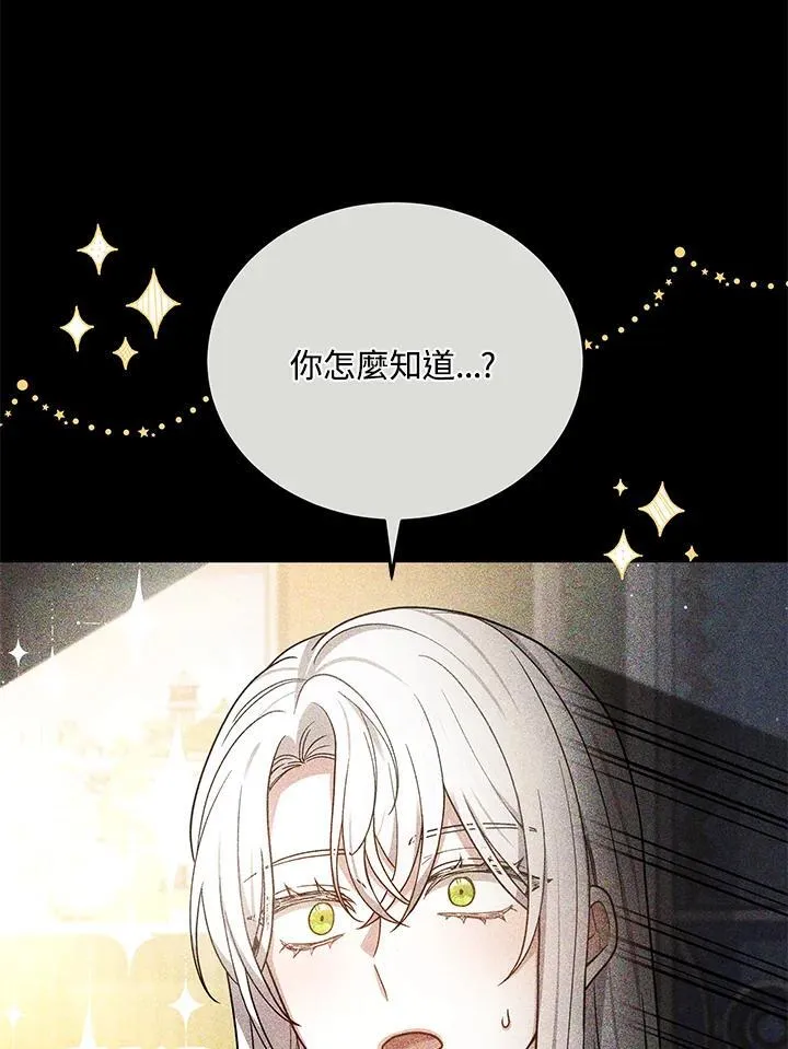 第77话97
