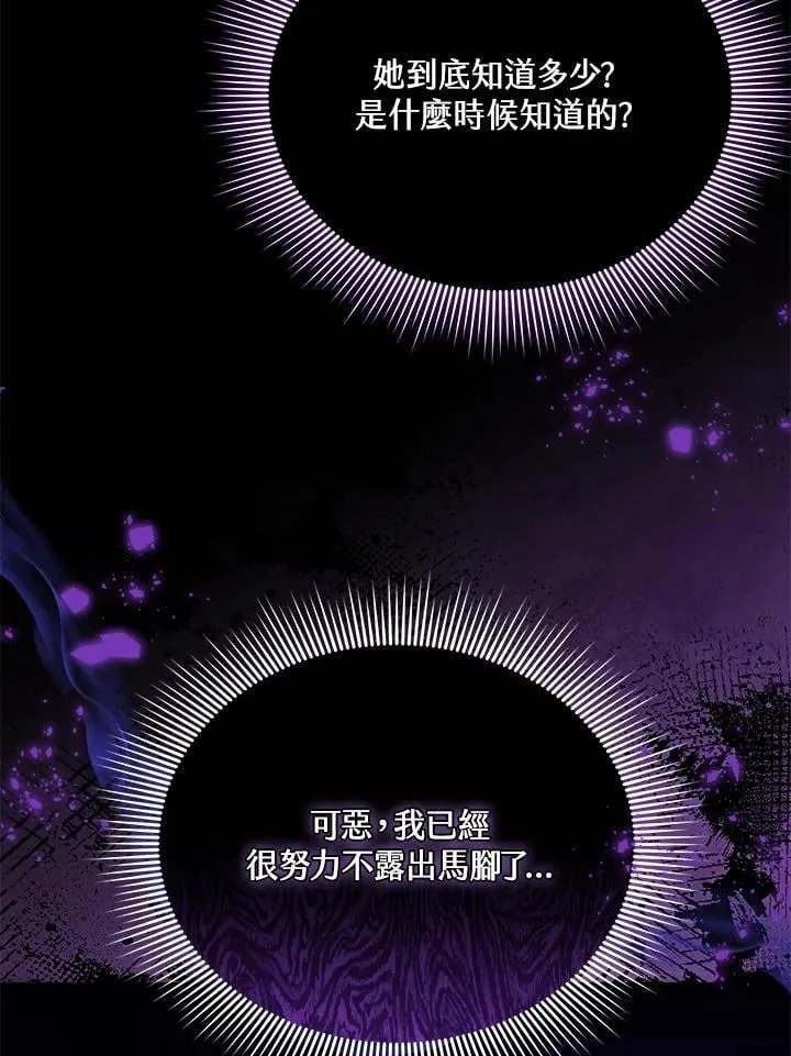 第80话95