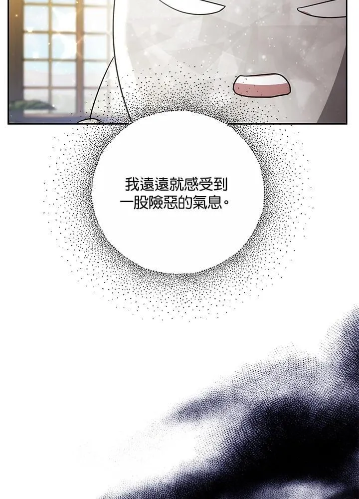 第75话67