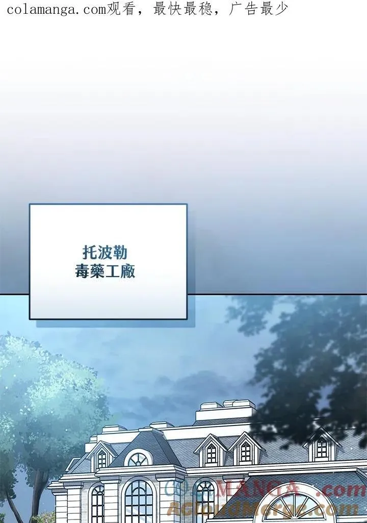 第83话0
