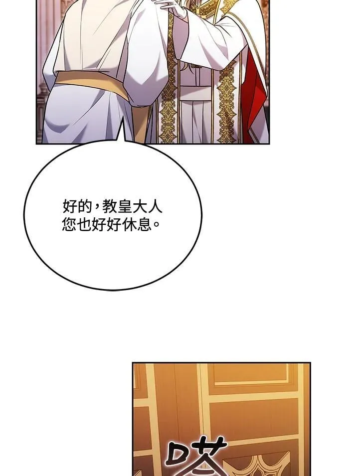 第81话113