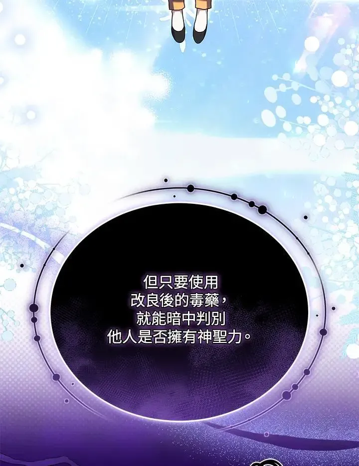 第82话70