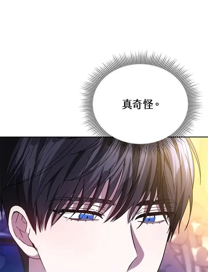 第82话86