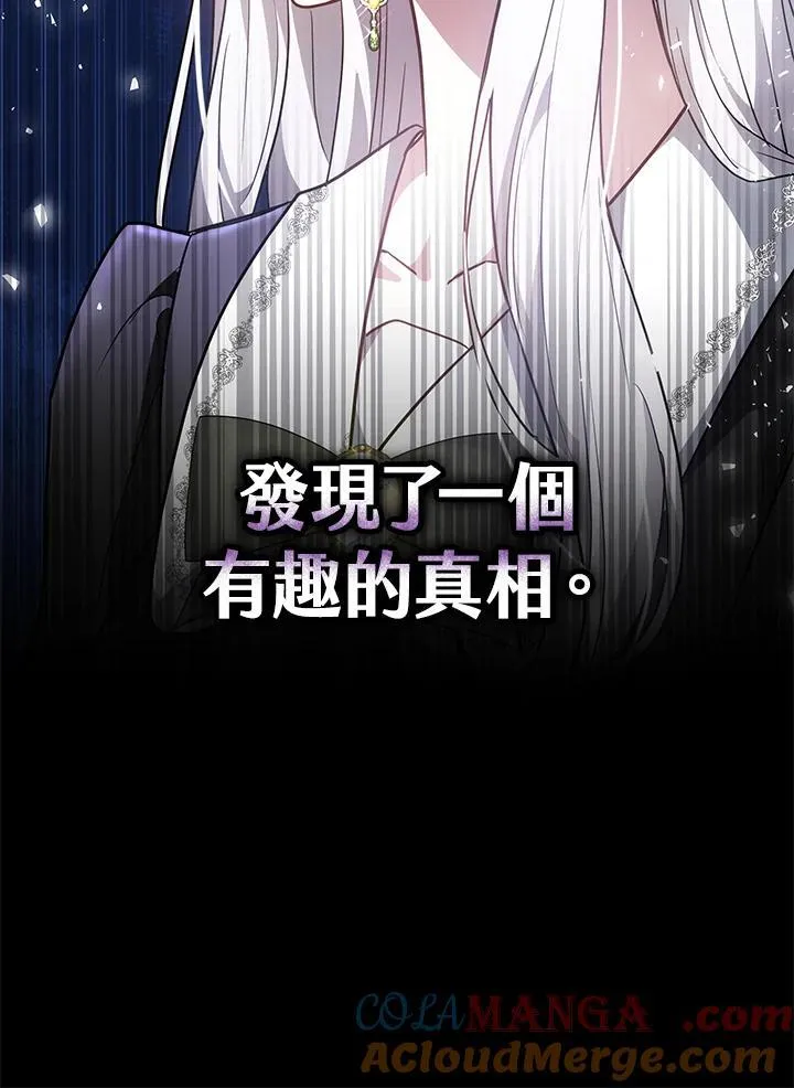 第74话100
