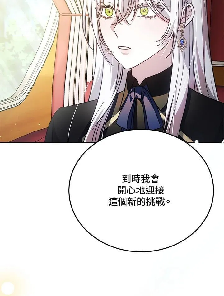 第77话30