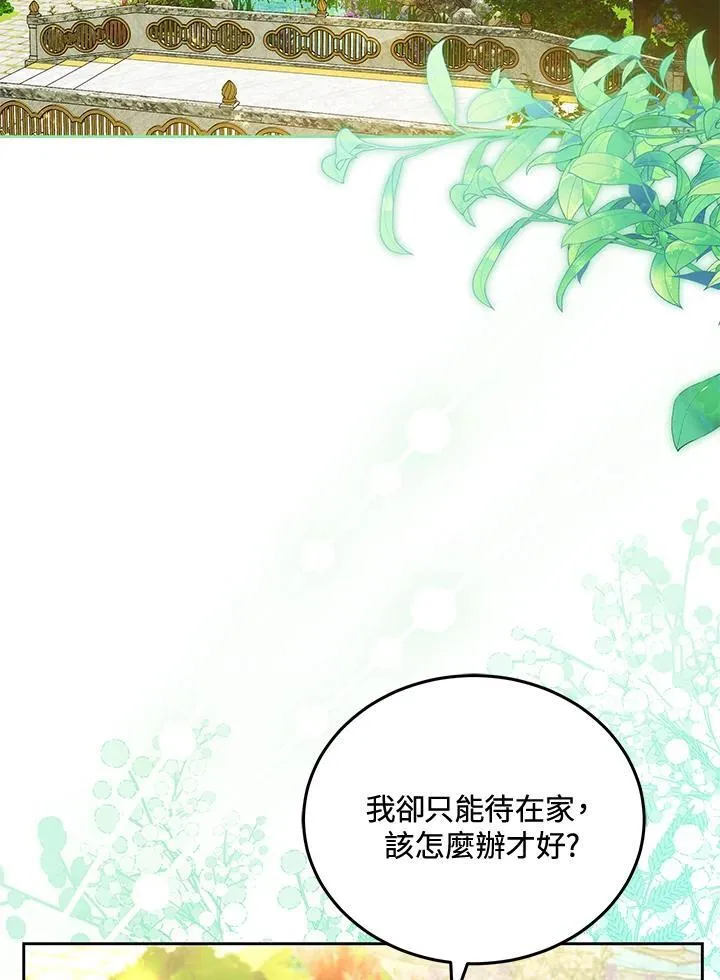 第81话34
