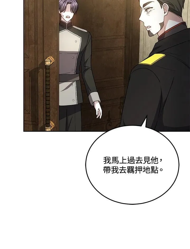 第83话51
