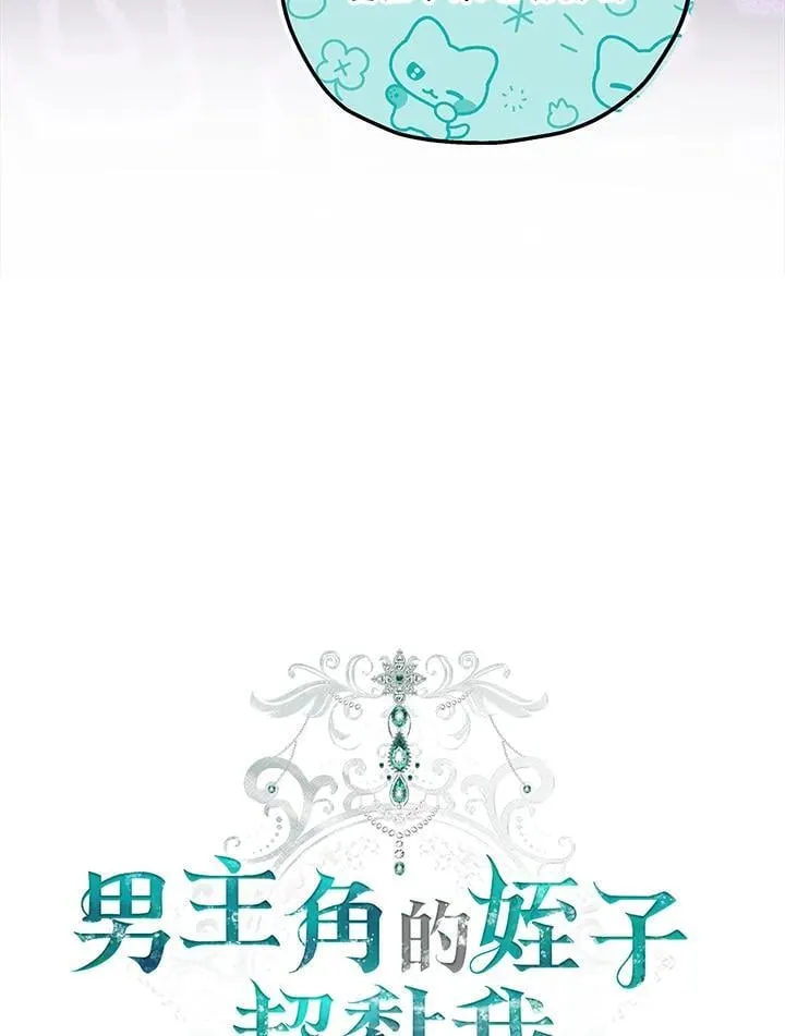 第76话29