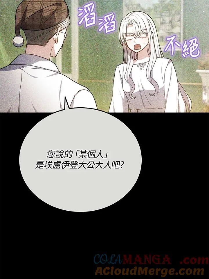 第77话96
