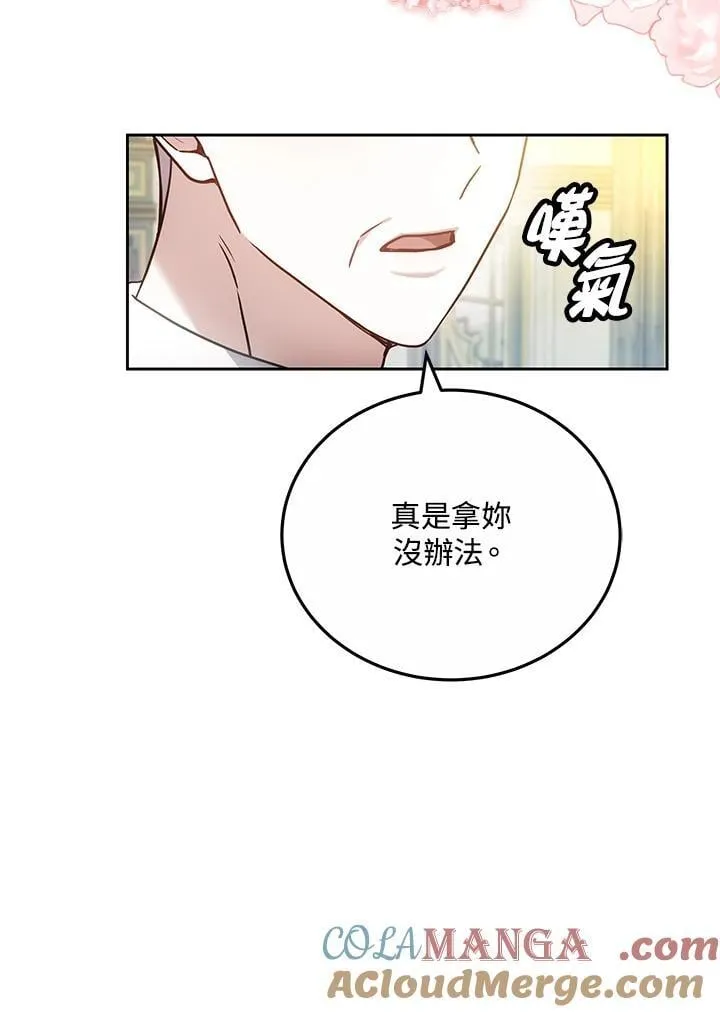 第75话108