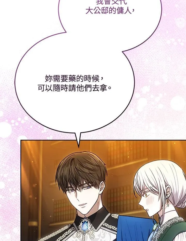 第79话66