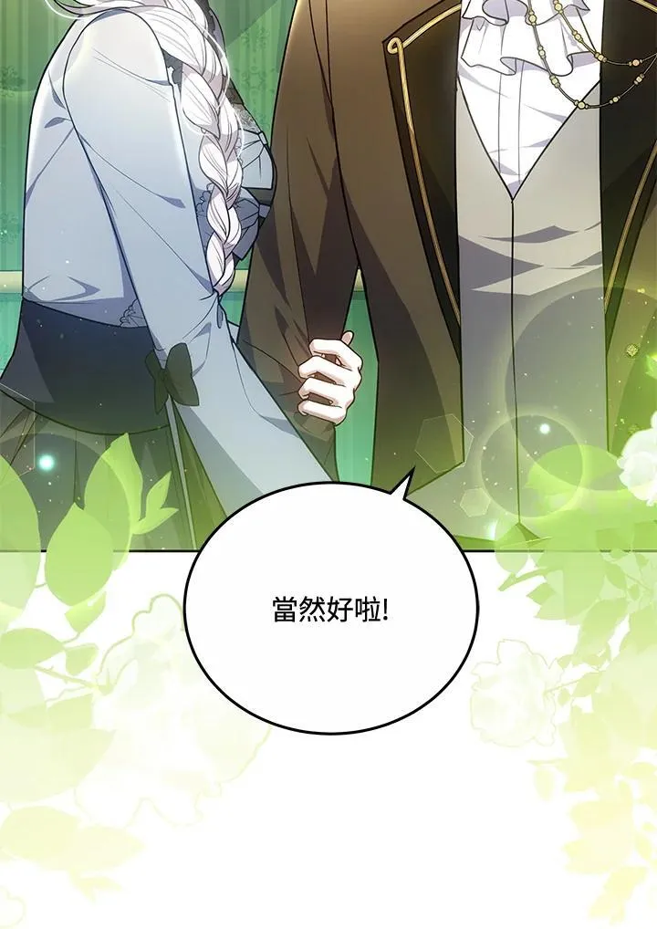 第75话98