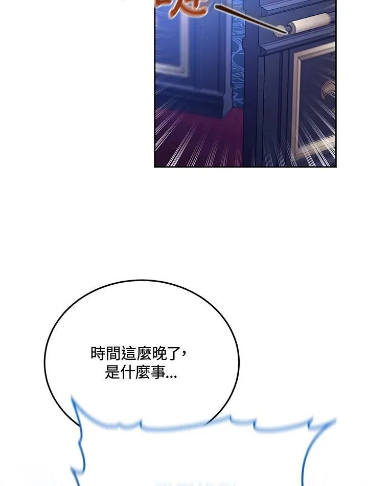 第82话105