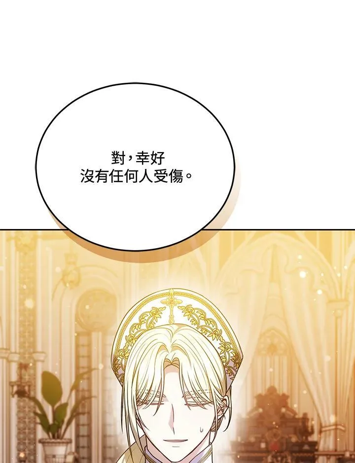第81话110