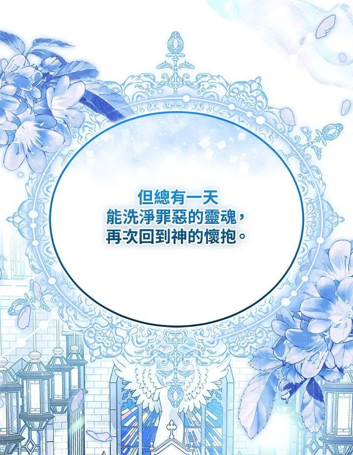 第83话103