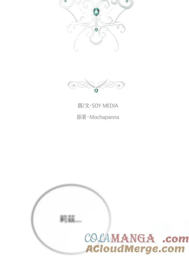 第74话16
