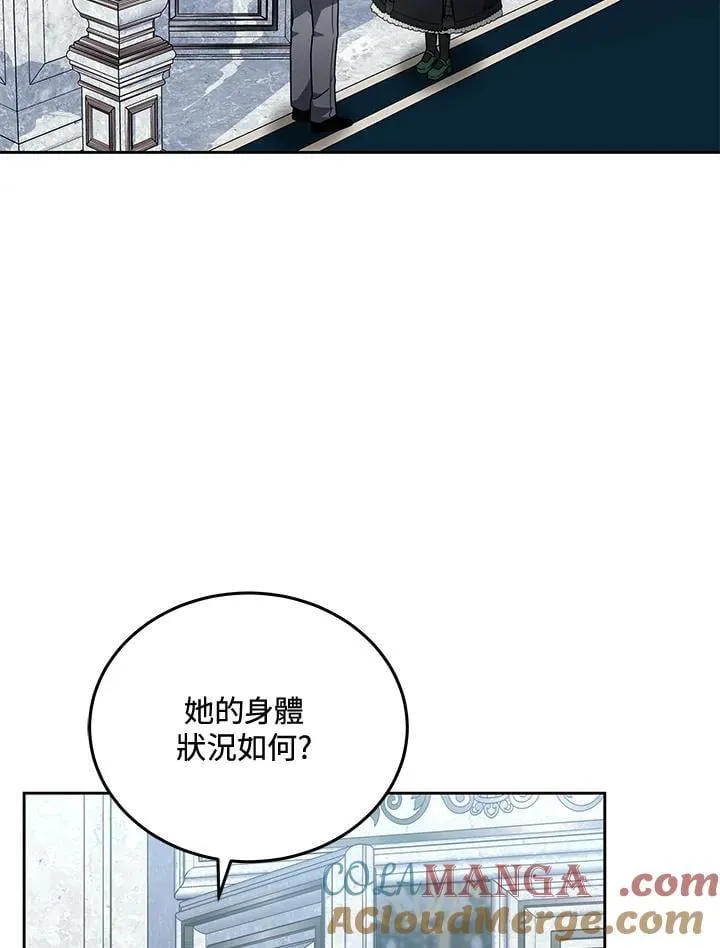 第83话20