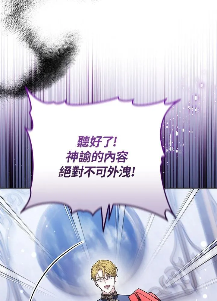 第80话5