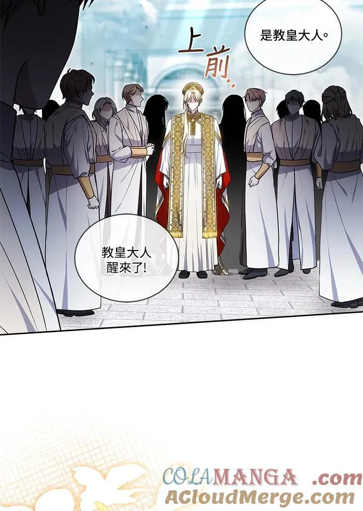第81话96