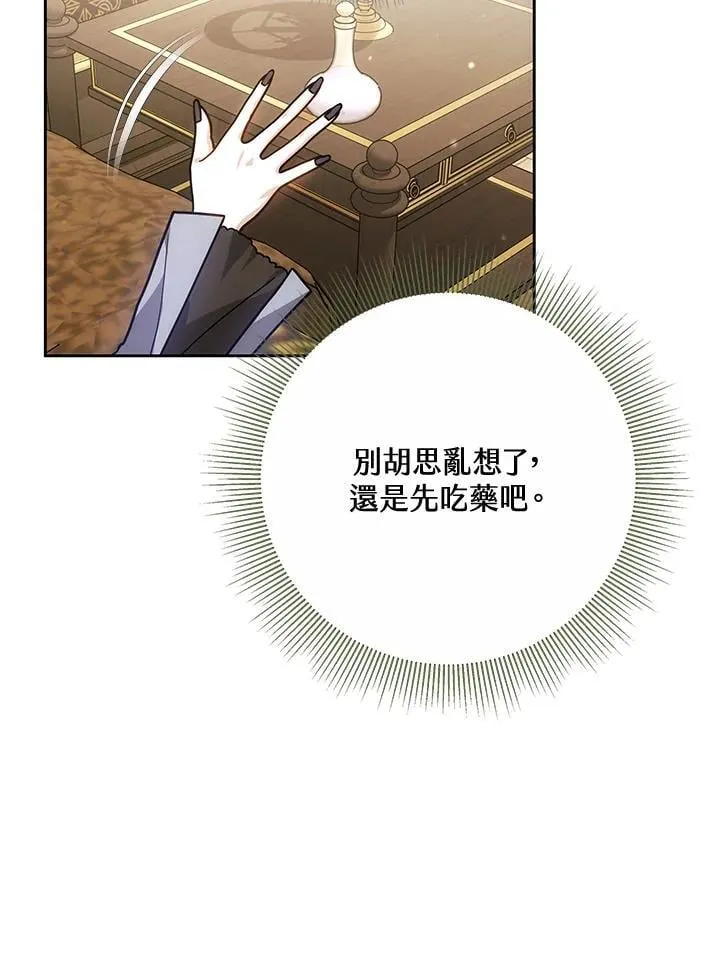 第75话45