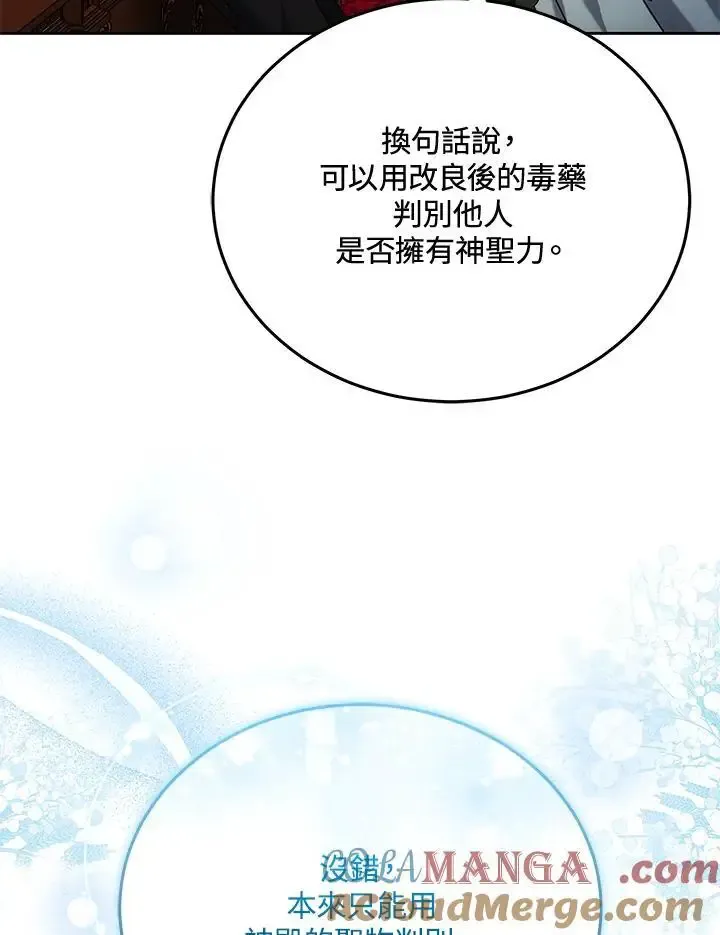 第82话68