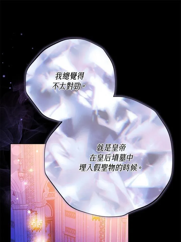 第78话69