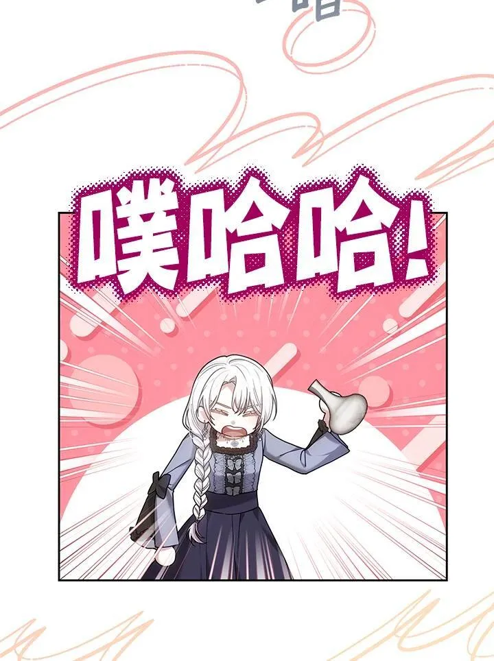 第75话47
