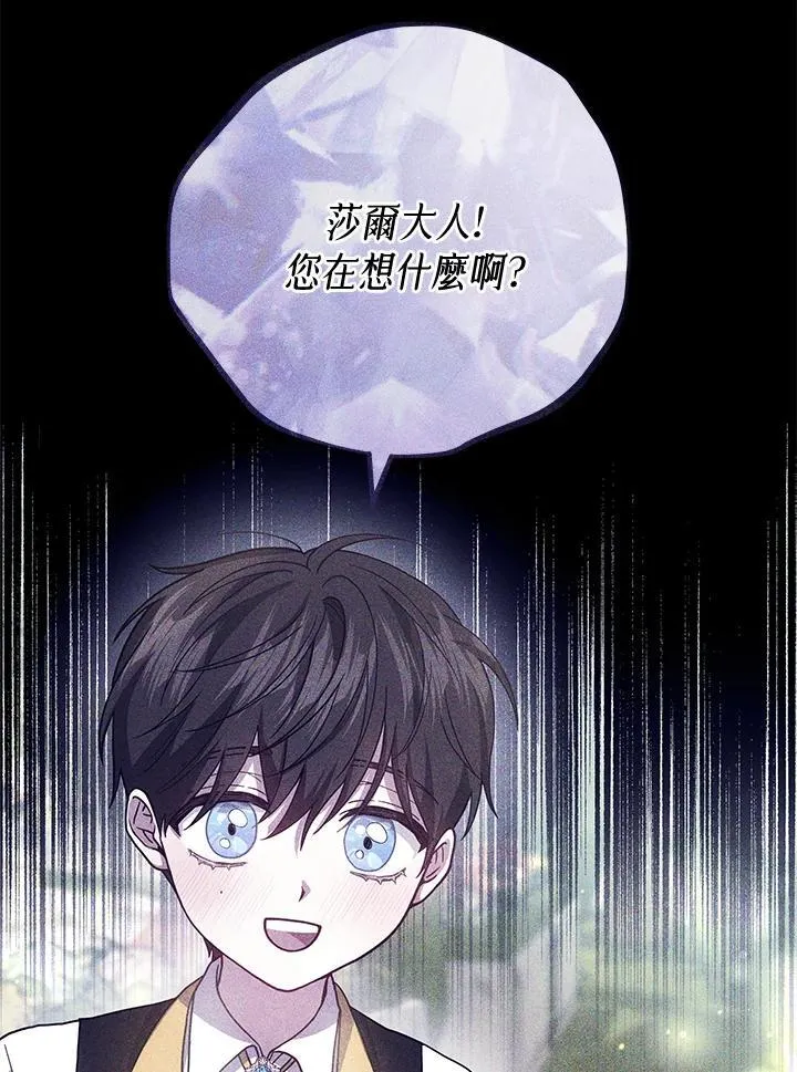 第74话7